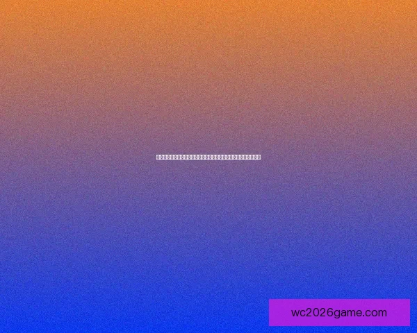 世界杯竞猜充值大优惠活动即将开启，参与赢取丰厚奖励和惊喜福利