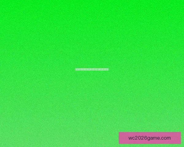 世界杯足球竞猜平台全面解析及投注技巧指南分享