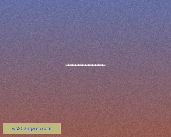 世界杯竞猜盛宴来袭，精彩投注挑战等你来战，赢取丰厚大奖！