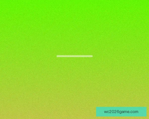 精彩世界杯竞猜游戏等你来战，赢取丰厚奖励尽在世界杯竞猜网站