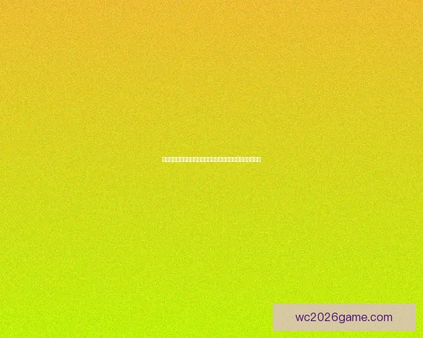 世界杯体育竞猜官网权威平台赛事分析实时比分与安全投注指南