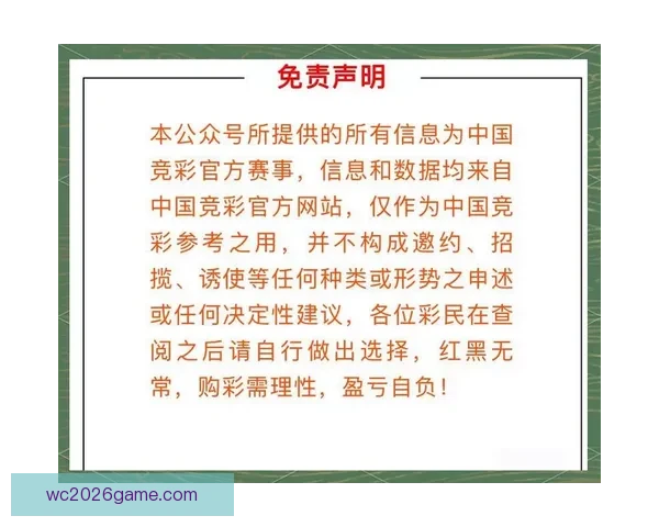世界杯体育竞猜入口全面开启，畅享赛事投注乐趣，赢取丰厚奖励和奖金