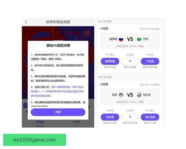 权威体育竞猜官网全方位解析最新赛事动态与投注指南
